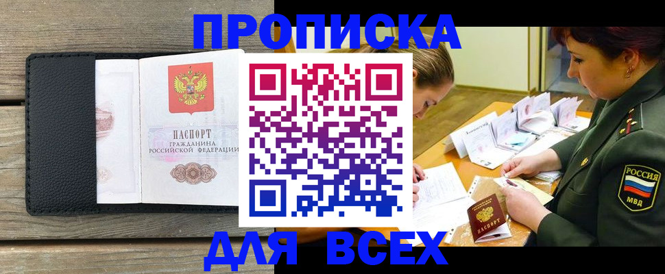 форма 3 в Закаменске